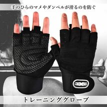 トレーニンググローブ ブラック M 筋トレグローブ ウェイトレーニンググローブ パワーグリップ リストラップ サポーター_画像5