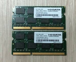送料込み ノートPC用メモリ DDR3L 1600(11) 8GB 2枚 アイ・オー・データ 中古 