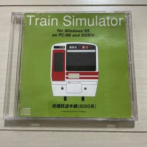 Поезда Simulatorcd