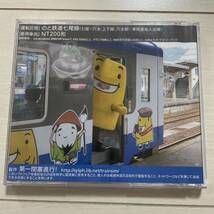 鉄道運転シミュレータDVD Vol29_画像2