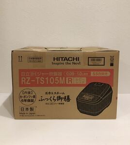 日立 IHジャー炊飯器 5.5合 ふっくら御膳 RZ-TS105M レッド 未使用