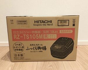 日立 IHジャー炊飯器 5.5合 ふっくら御膳 RZ-TS105M 赤 未使用 