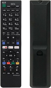 テレビリモコン SN-E616-B SONY ソニー ブラビア 用 設定不要 太字ボタン ブラック