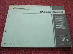 ホンダ シャドウスラッシャー ShadowSlasher パーツリスト 7版 NC40 NV400DC パーツカタログ 整備書☆