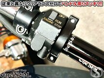 A9B-36BK ワンズ バリューセット5 ワイヤー 15cmロング 黒ver Z400GP GPZ400F Z400FX ゼファー400 ゼファーχ ZRX400 バリオス_画像7