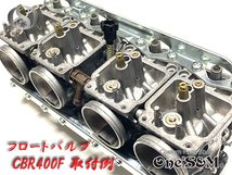 E33-3x4 社外品 キャブレター フロートバルブ 4個セット CBX400F NC07 CBR400F NC17 CBX550F PC04 純正品番16155-413-751 対応_画像7