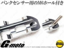 Z12-21AGχ G-moto製 アルミ製 マルチポジションステップ YZF-R1('98-03) YZF-R6('99-08) FZ6/FAZER('04-08) FZ400('97-98)型式：4YR 汎用_画像6