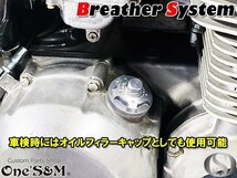 HD-14TI ブリーザーシステム V-Strom/Vストローム/650/1000 SV/400/650/1000/S GSX1400 2001-2007y B-King 2008y GSF1200/S 1995y- 汎用_画像8