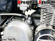 HD-14TI ブリーザーシステム V-Strom/Vストローム/650/1000 SV/400/650/1000/S GSX1400 2001-2007y B-King 2008y GSF1200/S 1995y- 汎用_画像6