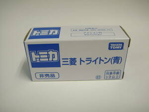 トミカ　三菱　トライトン(非売品・青)