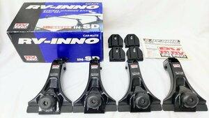 T1381 CARMATE カーメイト システムキャリア RV-INNO IN-SD ベーシックステーセット キャリアベース レインガーター用 スキー スノーボード