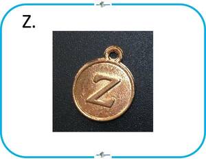 E259 Z アルファベット チャーム Z ゴールド メダル コイン 12mm ハンドメイド 材料 アクセサリー パーツ イニシャル デザイン オシャレ