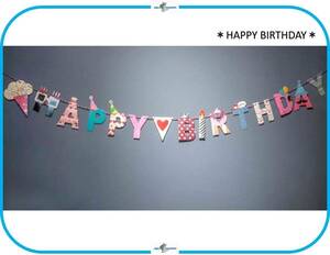 E251 paper Galland Happy Birthday birthday celebration birthday sa prize DIY colorful party DIY wall decoration Event dressing up 