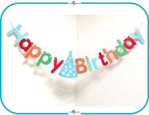 E258 paper Galland HappyBirthday birthday birthday celebration colorful DIY 3m party wall decoration sa prize interior Event 