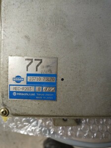 R32/A31/C33 RB20DET ECU CPU