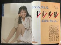 CanCam/キャンキャン 1988年5月号 中山美穂 浅野温子 今井美樹 三上博史 中井貴一 ファッション 流行 おしゃれ アイドル★W５４a2312_画像2