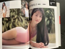 写真集 プレイメイトコレクション アイドルブック 1991年2月 キューティー鈴木 かとうれいこ 柏原芳恵 桂木文 飯島直子 初版発行★W９a2312_画像3