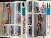 JJ/ジェイ・ジェイ 1983年7月号 水着 80年代 ファッション 流行 夏服 トレンド モデル JJモデル 樫本知永子 尾崎加寿夫★W４６a2312_画像4