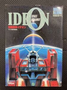 伝説巨神イデオン ロマンアルバム・エクストラ No.48 1982年4月20日 設定資料集 原画 ピンナップ2枚付き ★W５０a2312