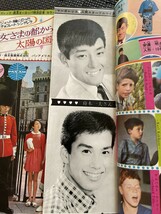 週刊マーガレット 1965年10月21日号 少女漫画 昭和レトロ 峯岸ひろみ 今村洋子 武田京子 人気スターブロマイド付き★W１３a2312_画像2