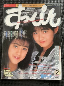 すっぴん （すッぴん） 1987年2月号 No.7 原田美沙 田中美奈子 酒井法子 増田早苗 藤井一子 水野優子 藤代美奈子 カレンダー付★W７９a2312