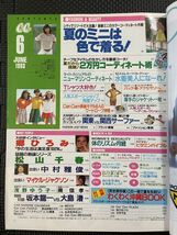 CanCam/キャンキャン 1983年6月号 浅野ゆう子 郷ひろみ 夏服 水着 ミニスカート ファッション 流行 80年代 モデル 原みゆき★W６５a2312_画像9