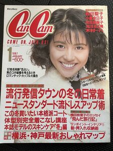 CanCam/キャンキャン 1987年1月号 松田聖子 小泉今日子 河合奈保子 冬服 都会 ファッション 流行 80年代 モデル ★W６５a2312