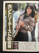 JJ/ジェイ・ジェイ 1981年12月号 中原理恵 80年代 スキーウェア ファッション 流行 冬服 トレンド JJモデル 高橋亮子★W６２a2312_画像2