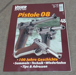 VISIER SPECIAL Pistole 08 ビジエール特別版 ルガーP-08 雑誌 送料込 銃 専門誌