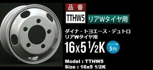 東京車輪　TTHW5 スチールホイール 16X5 1/2K 5H-W　サイズ：185/85R16　195/85R16　205/65R16　205/70R16