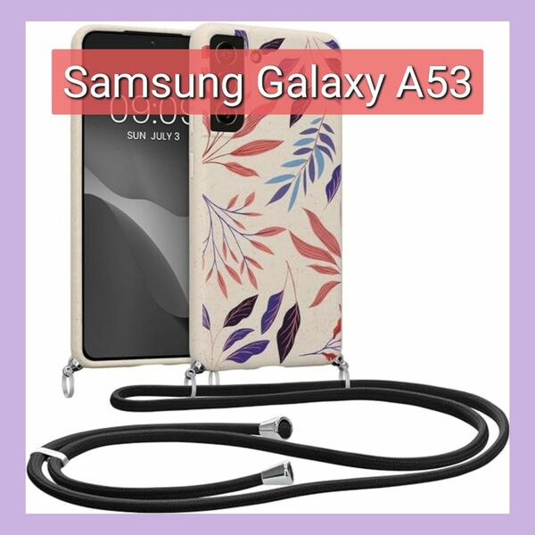 Samsung Galaxy A53 ケース 