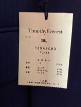 未使用品 送料込 TIMOTHY EVEREST ティモシーエベレスト スーツ 38Ｌ 日本製 ブルー_画像5