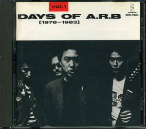 ＡＲＢ★ＤＡＹＳ　ＯＦ　ＡＲＢ　ｖｏｌ．１　（１９７８－１９８３）