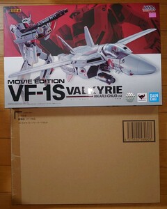 【未使用】 DX超合金 VF-1S バルキリー 一条輝機 ＆ 劇場版 ストライク/スーパーパーツ セット 超時空要塞マクロス　愛・おぼえていますか