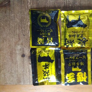 日本全国 黒毛和牛 レトルト ビーフ カレー 食べ競べ 5種６袋 セット 松阪牛 佐賀 三重 博多 宮崎 長崎 保存食 防災食 非常食 キャンプ