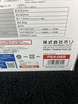 PS4/PS3/PC プレステ4/3/パソコン HORI リアルアーケードプロ.V HAYABUSA PS4-055 ホリ REAL ARCADE PRO.V 隼 RAP ハヤブサ_画像8