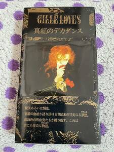 【レア 希少】【ビデオ VHS】即決！◆美品 中古【GILLE' LOVES ジルラヴス / 真紅のデカダンス 初回】■V系 GOTHIC ゴス ポジパン