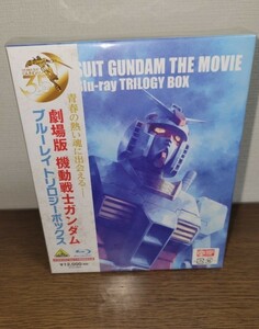 劇場版 機動戦士ガンダム Blu-ray トリロジーボックス【未開封】