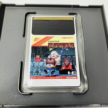 PCエンジン 妖怪道中記 HuCARD ソフト ナムコ PC Engine Hu カード ようかいどうちゅうき NAMCOTレトロゲーム 動作品_画像8