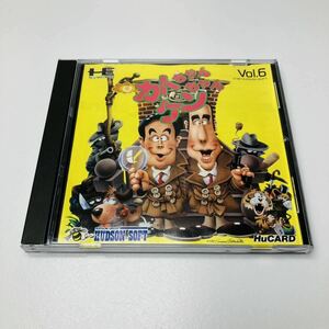 PCエンジン カトちゃんケンちゃん HuCARD ソフト ハドソン PC Engine Huカード HUDSON SOFT レトロゲーム 動作品 PCE レア