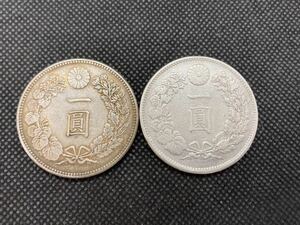 【1円～】新1円銀貨 2枚セット 明治24年 28年 古銭 硬貨 保管品