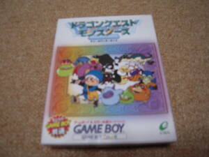 GB「ドラゴンクエストモンスターズ テリーのワンダーランド」中古ソフト 