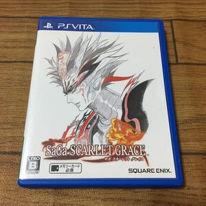 PSVITA☆サガスカーレットグレイス★送料230円★説明書付