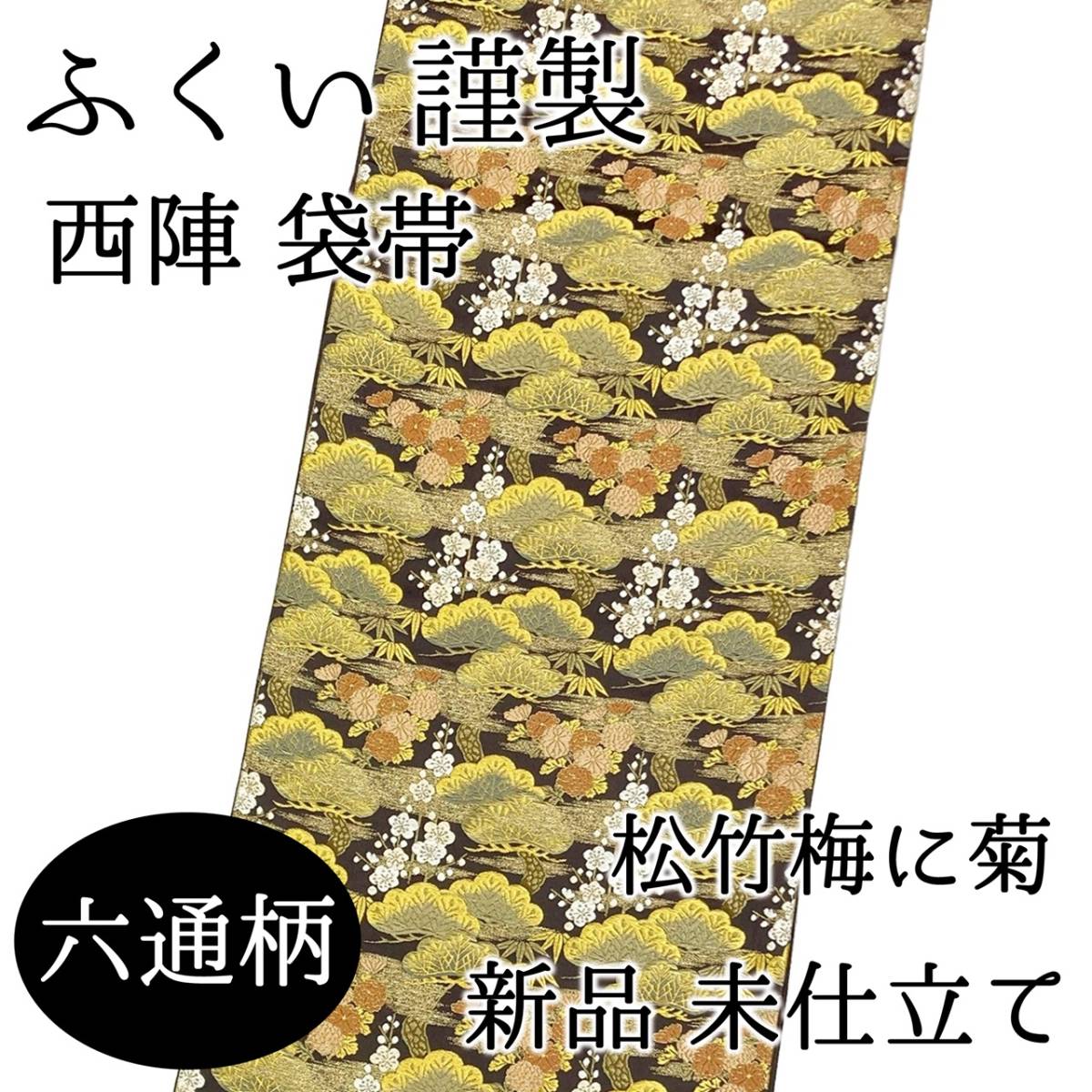 2025年最新】Yahoo!オークション -篠屋宗兵衛の中古品・新品・未 2025年最新】Yahoo!オークション -篠屋宗兵衛の中古品・新品・未