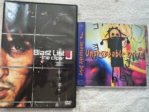 LUNA SEAルナシー J ソロオリジナルアルバムCD&DVD2枚セット「Unstoppable Drive」「Blast List-the clips-」