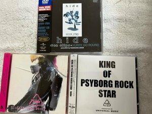 X JAPANエックスジャパン hideヒデ ソロBESTアルバムCD&DVD3枚セット SINGLES/KING OF PSYBORG ROCK STAR/SEVEN CLIPS+HURRY GO ROUND