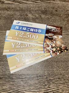 ブルーコーナー UC店 お食事券 2,500円 新整備場駅すぐ 2024.11.30まで 空港施設 株主優待