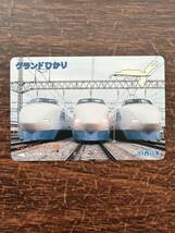 ☆1穴☆グランドひかり JR西日本 使用済み 1000円オレンジカード レトロ アンティーク ビィンテージ 平成_画像1