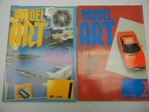 MODEL ART モデル ア－ト ● 1991 1-12 まで 12冊 まとめて ● 古本 コレクション_画像2