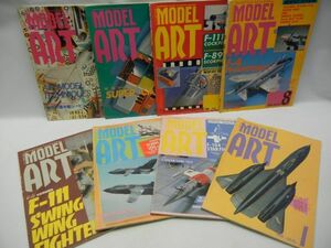 MODEL ART モデルアート ● 1989年 7月から 1990年 8月 まで8冊 まとめて ● 1989-8.9.10　1990-2.3.4 抜け ● 古本 戦闘機 プラモ